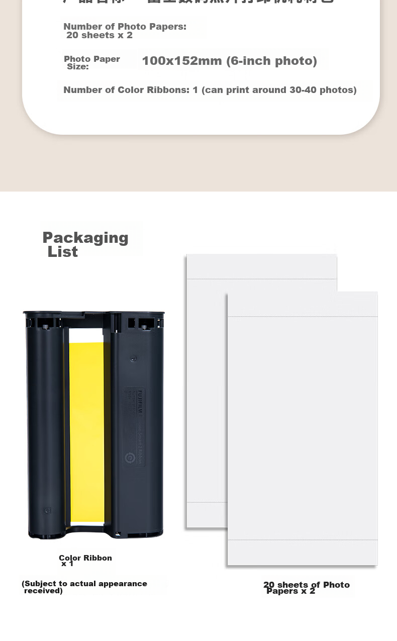 FUJIFILM PSC2D Xiaoqiao Yin II Digital Photo Printer II Consumables Pack: Toner Cartridge + Photo Paper 10