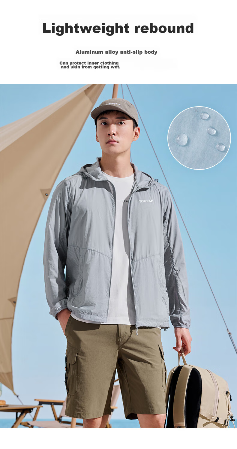 TOREAD Spring And Summer Men's Outdoor Sun Protection Jacket, Water-Repellent, Breathable, UV-Resistant Skin Coat TAZZCL81315 21