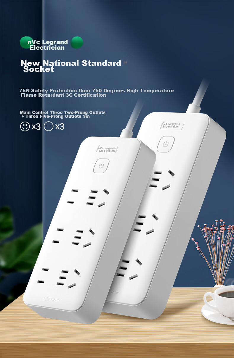 NVCleishidiangong New National Standard, 6-Outlet 3-Meter Power Strip, Socket Extension Cord, EP461 2