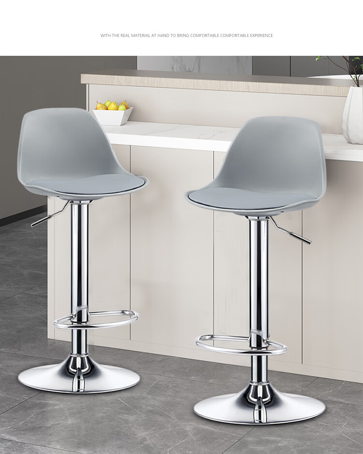 Huakaizhixing Bar Stool, High Chair, High Stool, Adjustable Height Bar Stool with Backrest, Home Chair, Large Base, BY520 12