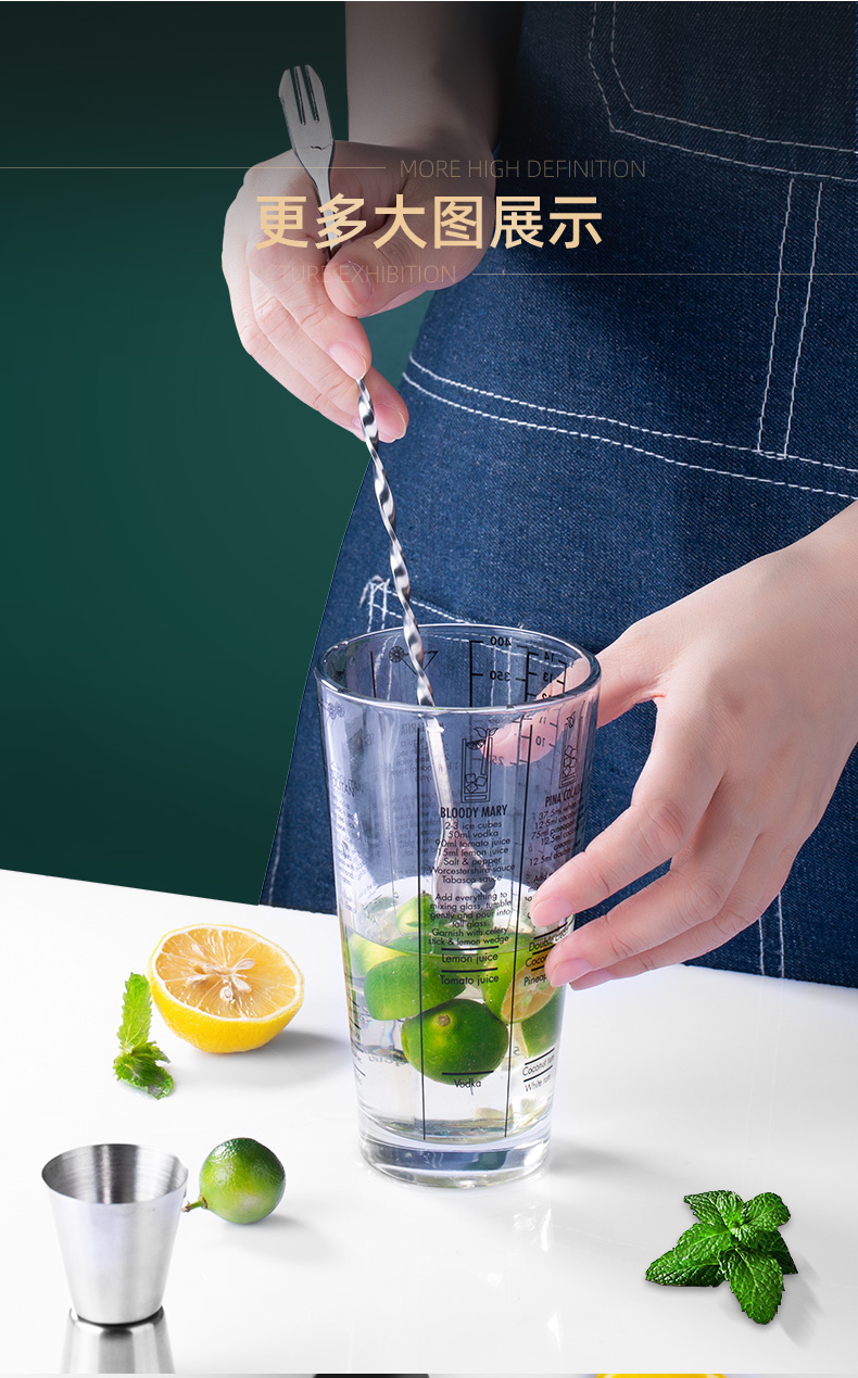 雪克杯调酒器件套装玻璃酒具鸡尾酒手摇杯调柠檬奶茶专用工具雪克壶