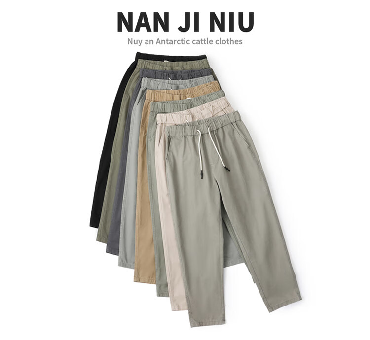 I'M DAVID Casual Pants for Men, Spring And Autumn Loose Straight-Leg Tapered Nine-Point Long Trousers, Men's New Retro Moisture-Wicking Versatile Pants 1