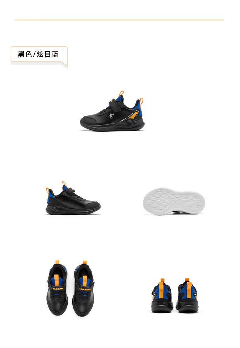 QIAODAN Fleece-Lined Boys' Cotton Shoes Children's Winter Running Shoes Toddler Velcro Kids' Shoes Black/Peach Orange Size 29 11