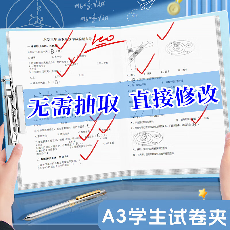 Xinsida A3 Exam Paper Folder Document Storage Bag Convenient Paper Clip File Organizer Homework Material Binder Horizontal Foldable for Elementary, Middle, and High School Students Blueprint Holder 1