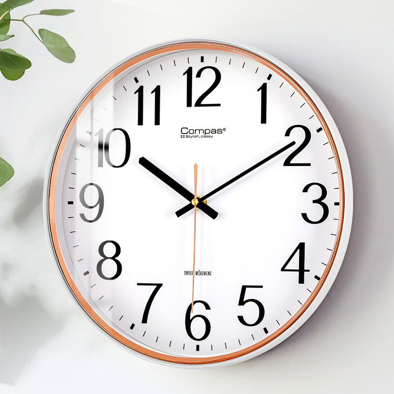 Compas Wall Clock, Living Room Clock, Round Simple Quartz Clock, Wall-Mounted Timepiece, 7006 White, 33cm