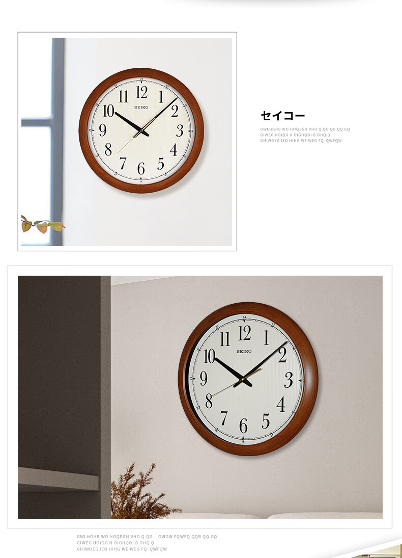 SEIKO Clock, Home Use, No Drilling Required, 12 Inches 30cm, Three-Dimensional Scale, Simple Design for Living Room And Bedroom Wall Clock 6