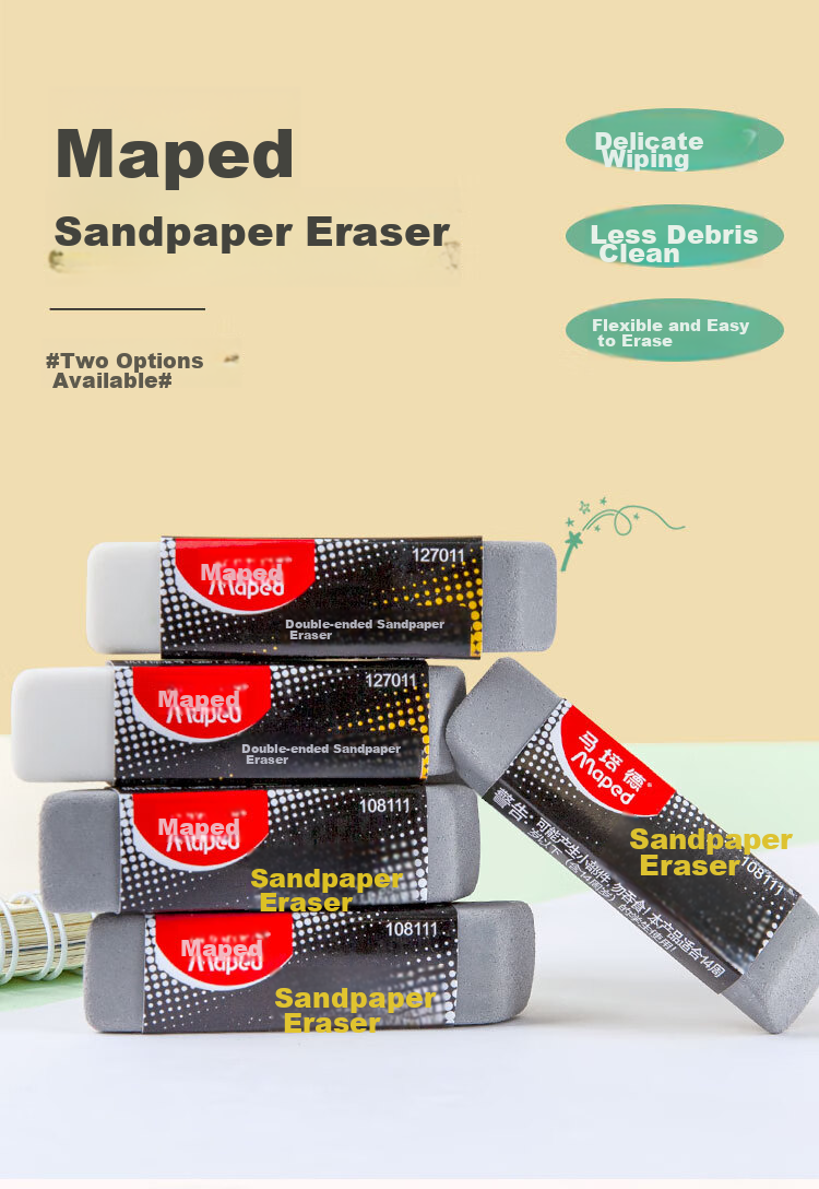 Maped Frosted Eraser Single Piece, Elementary School Eraser for Erasing Pens, Gel Pens, Pencils, Sand Eraser, Steel Eraser, Elephant Skin Eraser for Children's Third Grade Stationery 108110CH 1