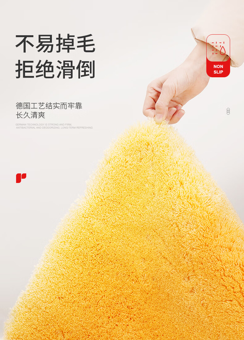 RIDDER Absorbent Floor Mat, Quick-Drying Bathroom Mat, Non-Slip Bath Mat, Water-Absorbing Foot Mat, 60*90cm 4