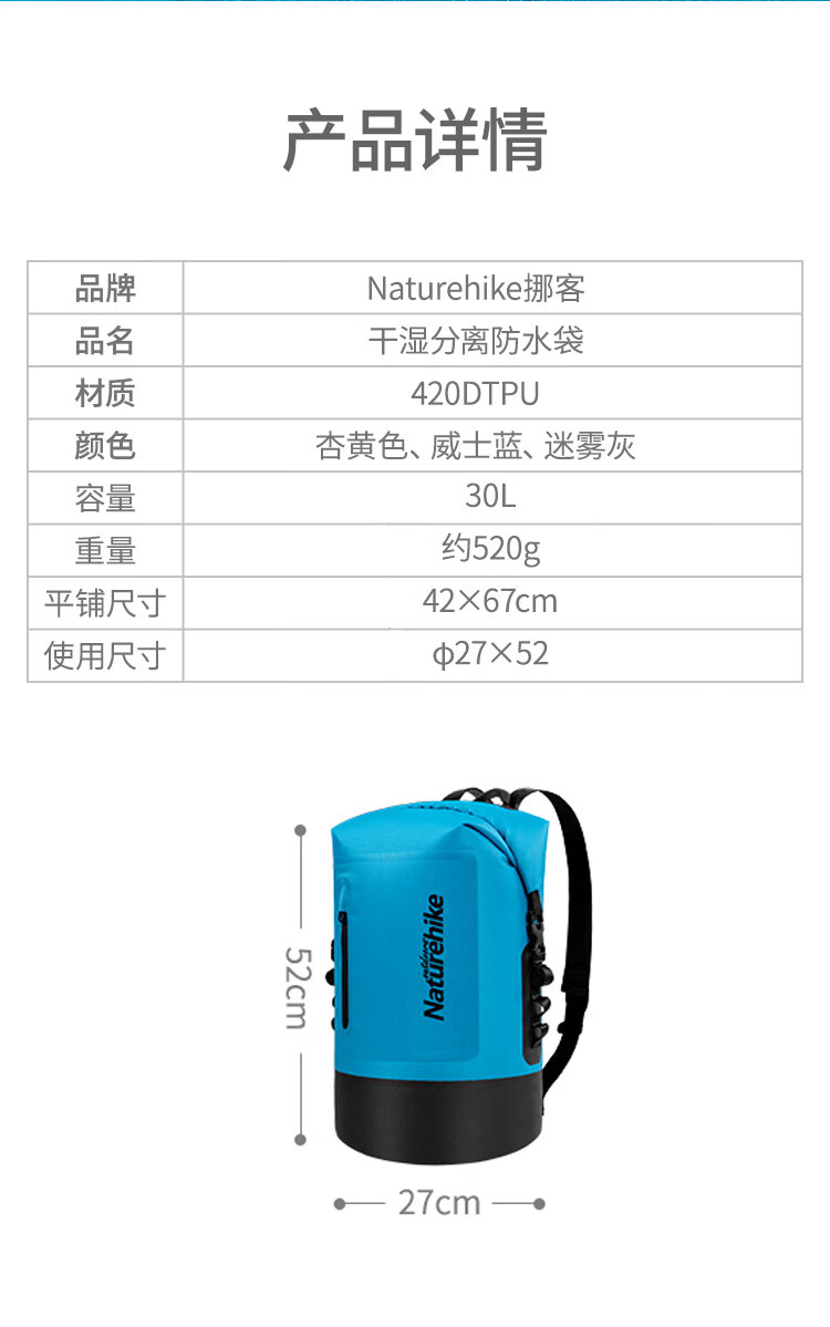 2019干湿分离双肩包-OK_11.jpg