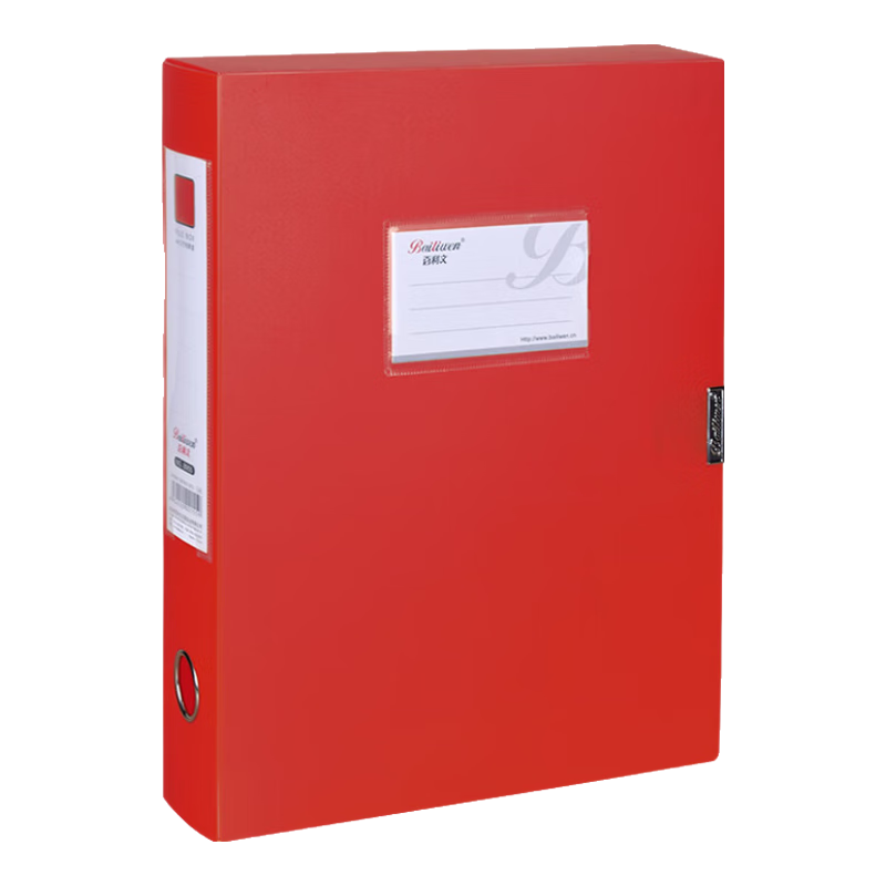 Bailiwen B955 Red A4 File Box, Document Box with 55mm Spine Width, Thickened Financial Document Storage Box, Accounting Archive Box for Vouchers And Records