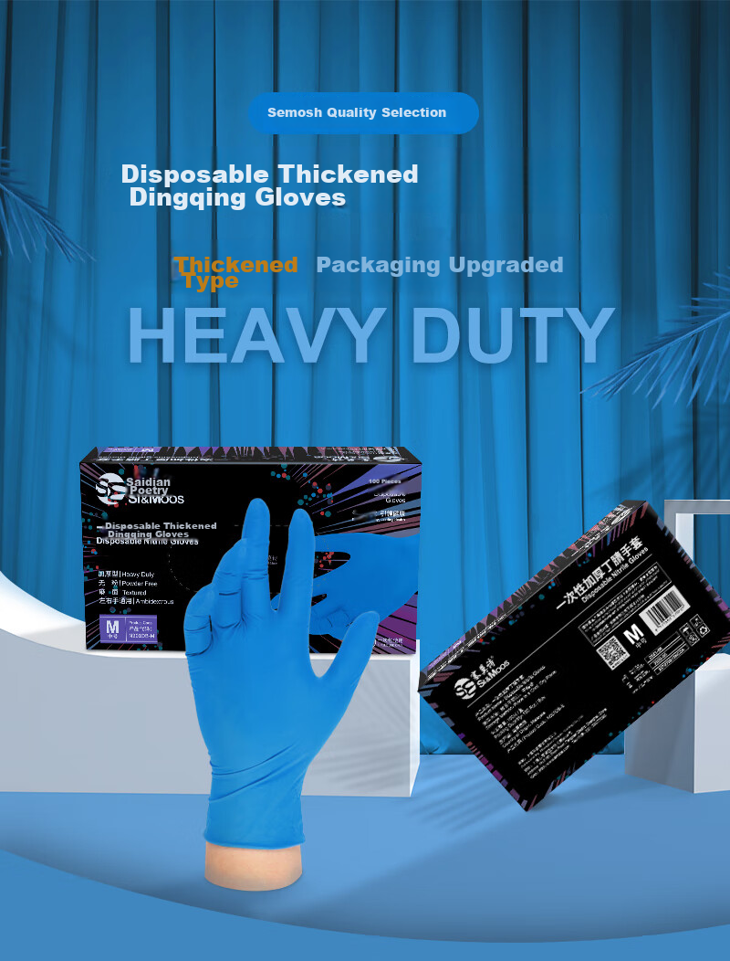 SI&MOOS Disposable Nitrile Gloves, Thickened And Durable, 100 Pieces, Black N908BK, Large Size L 1