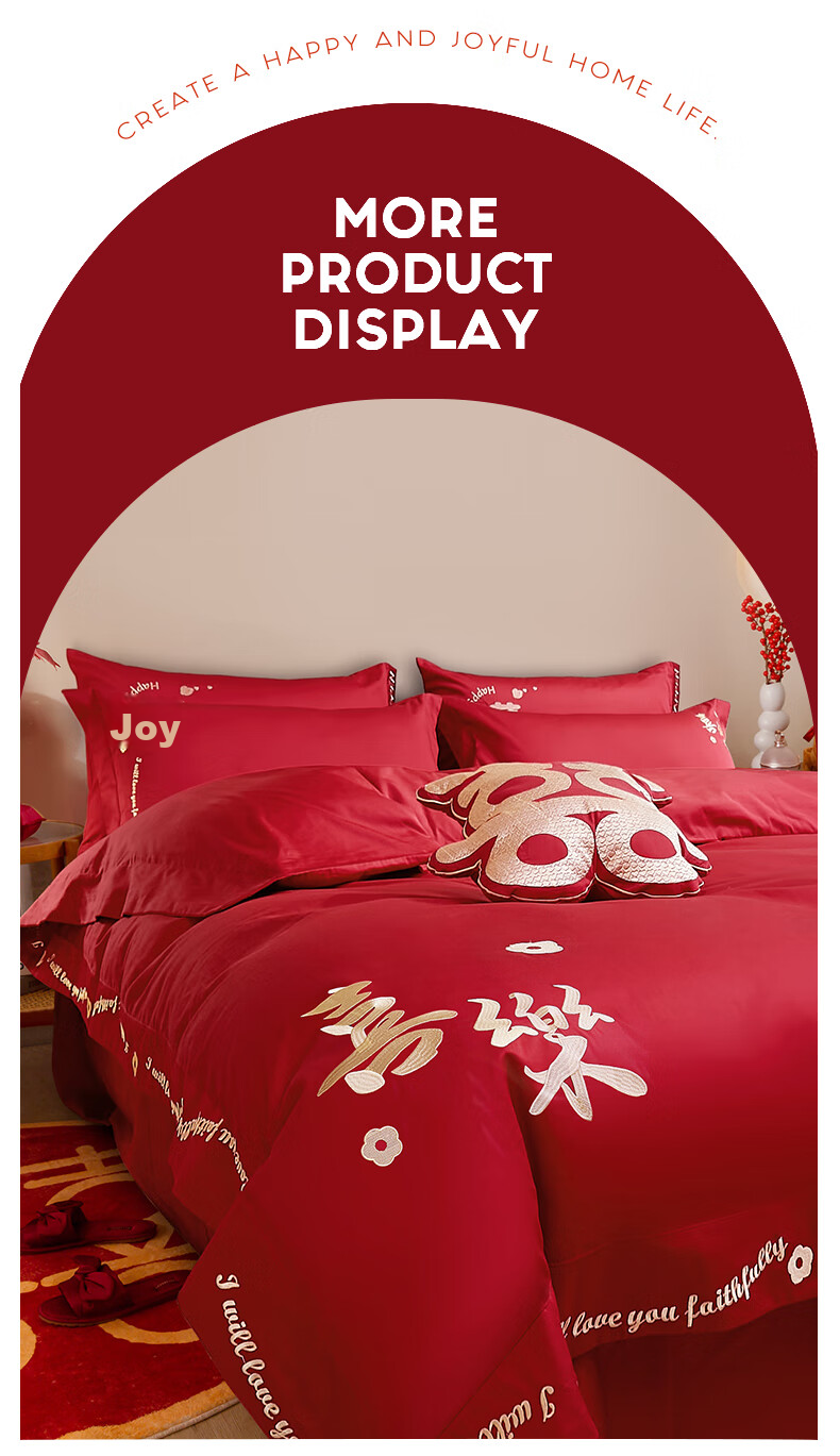 I-WILL Wedding Four-Piece Set, Pure Cotton Embroidered Duvet Cover And Bed Sheet, Bright Red Wedding Celebration, for 2-Meter Bed, Wedding Celebration at The Door 3
