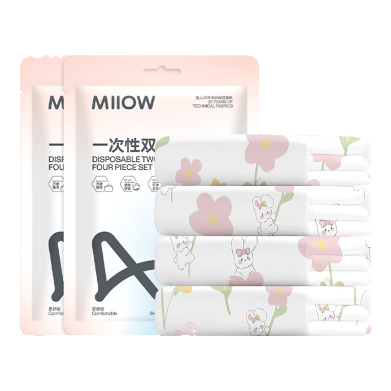 MiiOW Disposable Four-Piece Set Double-Sided Thickened Washable Bedding Sheet, Duvet Cover, Pillowcases Hotel Bedding Travel