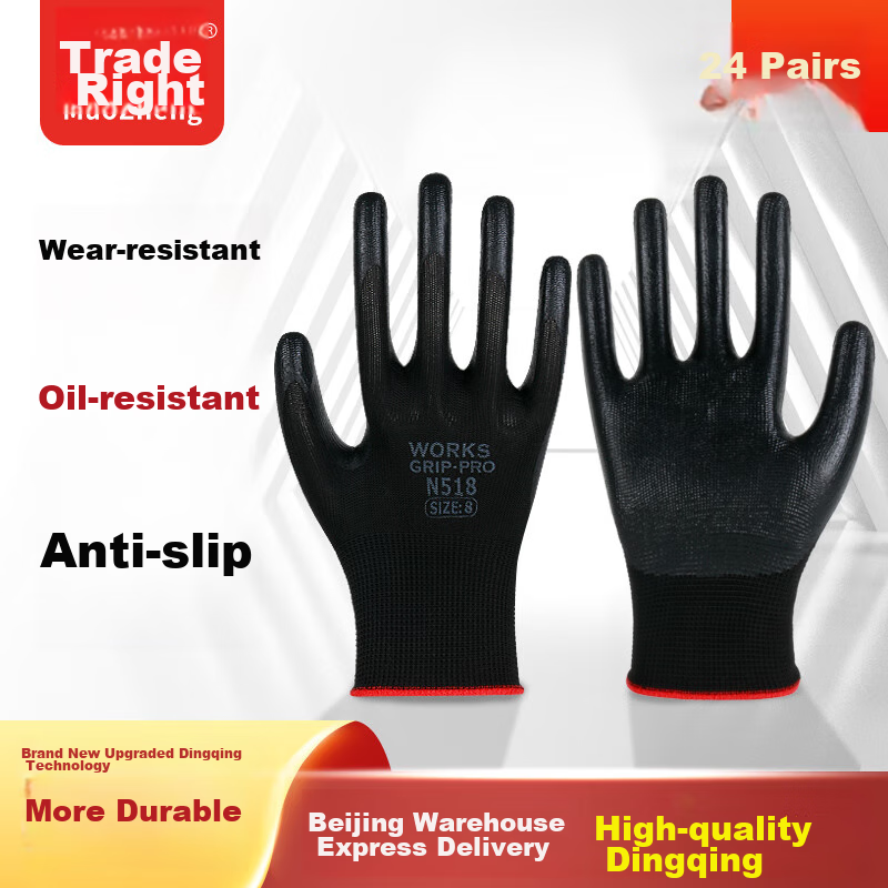 Maozheng Nitrile Coated Work Gloves, 24 Pairs, Black, Non-Slip, Oil-Resistant, Wear-Resistant, for Construction Work, Industrial Activities, Maintenance [Genuine Product]