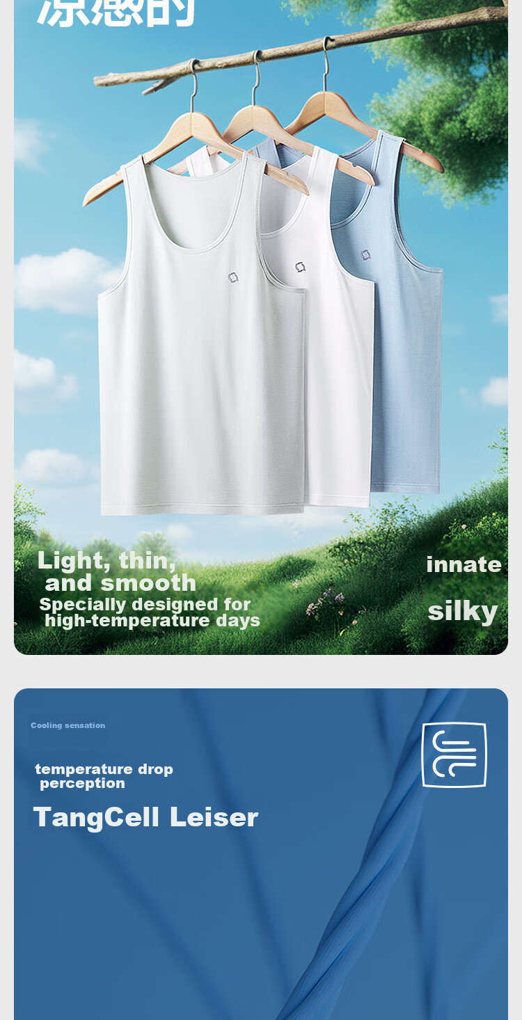 HLA [Zui Huxi-Pro7] Sleeveless Vest for Men, Lyocell Antibacterial Cooling Basic Undershirt Thin Tank Top 2