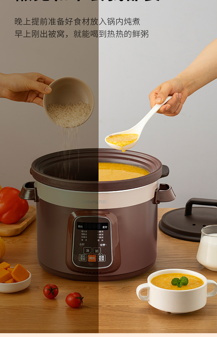 Joyoung Home Electric Stew Pot, 5L Large Capacity, Purple Clay Inner Pot, Timer And Reservation Function, Electric Stew Pot DG50Z-GD510 23