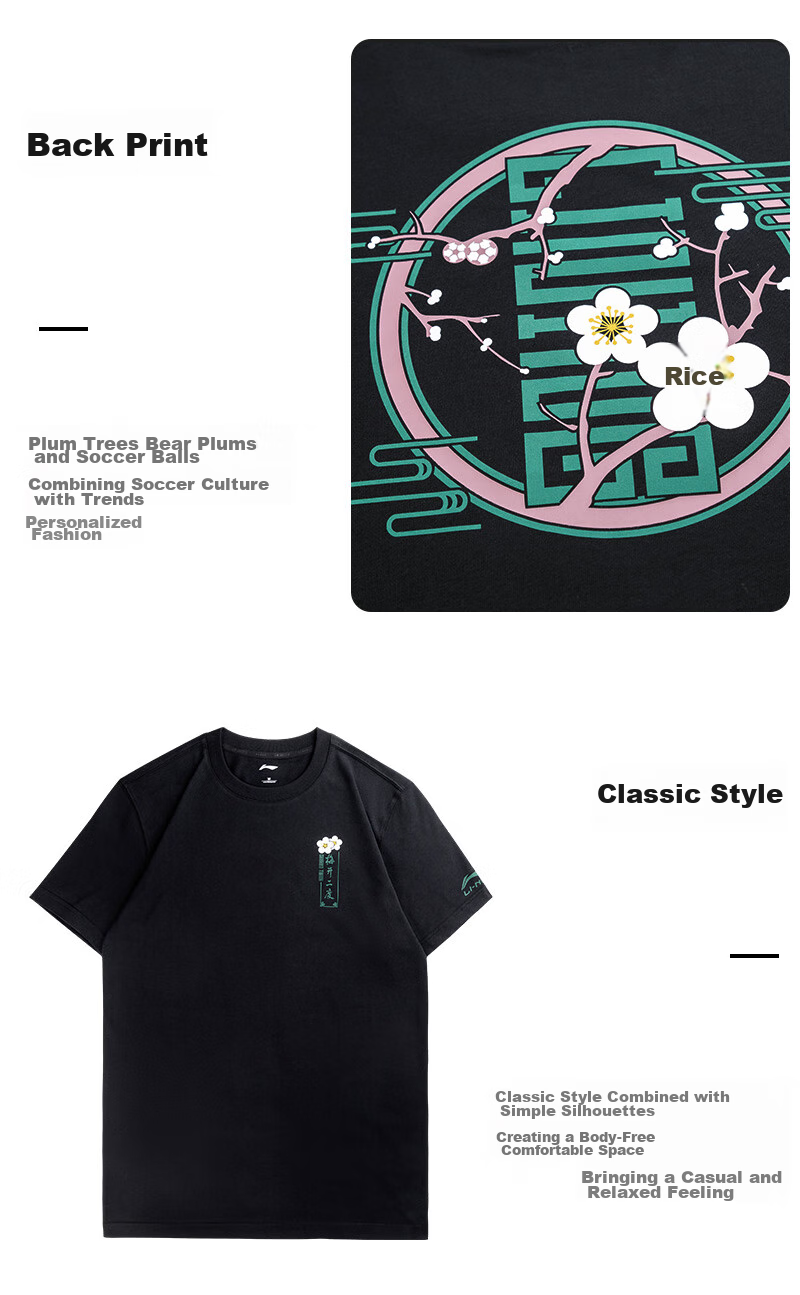 Li-Ning Short-Sleeve T-Shirt for Men And Women, Couples' Summer Wear, Cotton Loose-Fit Trendy Printed "Meihuo Erdu" Versatile Cultural Shirt Tee 7