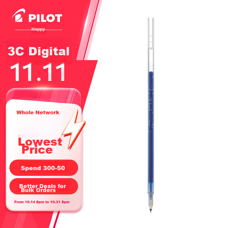 PILOT (PIL-0148483
