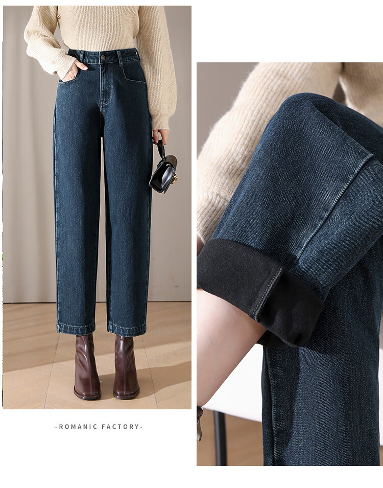 Dme Winter Comfortable Fleece-Like Dad Jeans for Women, Nine-Point Sickle Pants, Thickened Harem Pants, Midnight Black, S 9