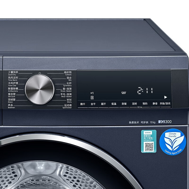 西门子（SIEMENS）洗烘套装 WB45UM110W+WT45UMD10W 0公斤洗+10公斤云感热泵烘
