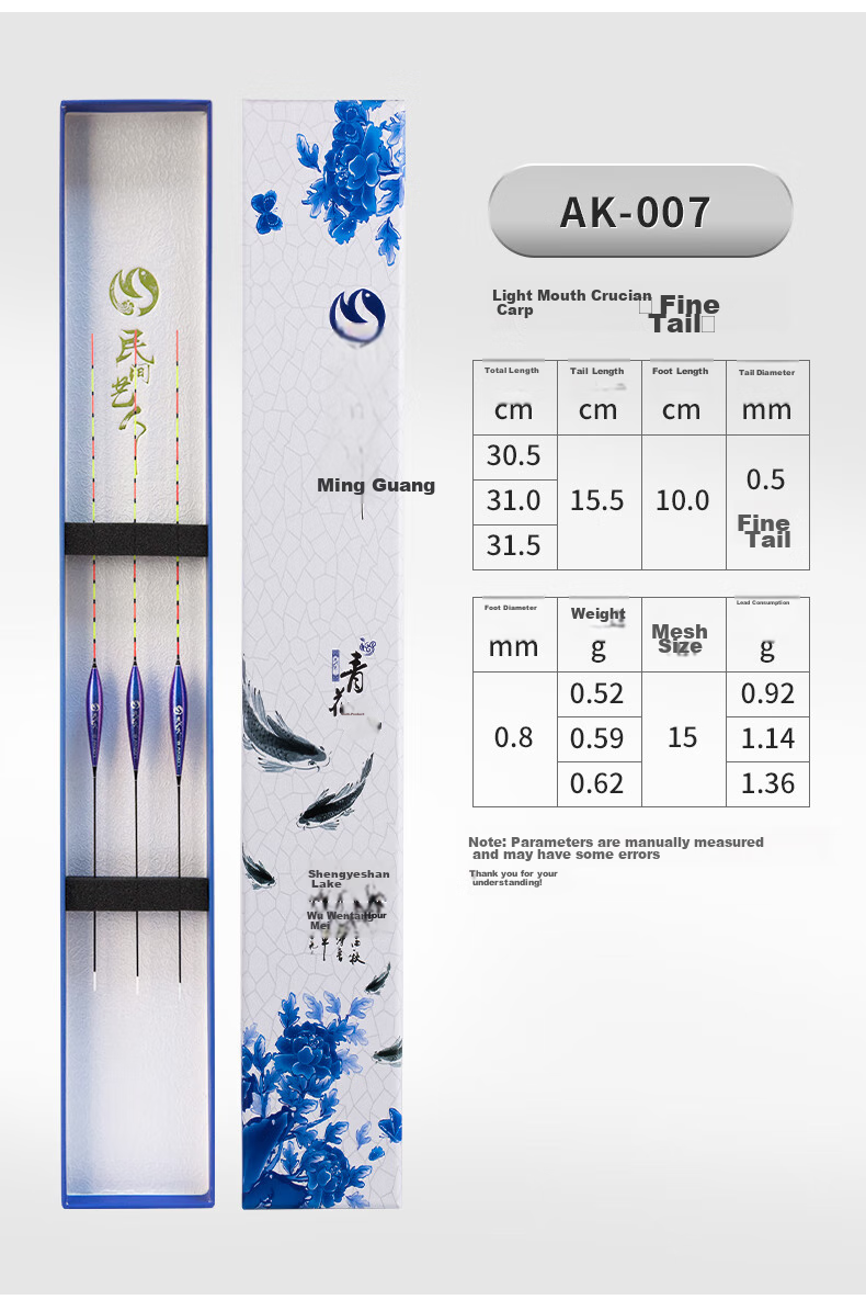 Minjianyiren Fishing Float Set, Light Mouth High Sensitivity Wild Fishing Float, Carp Fish Eye-Catching Thickened Tail, Nano Beginner Table Fishing Buoy 8
