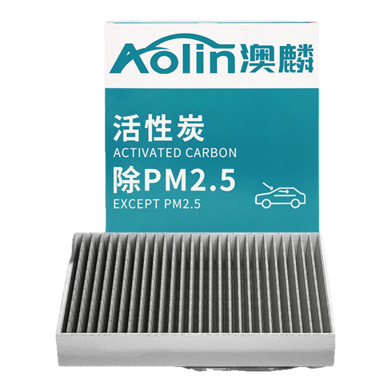 Aolin Activated Carbon Car Air Conditioning Filter Element, Sixth And Seventh Generation Camry (2.0L/2.4L/2.5L), 2017 Model, Front