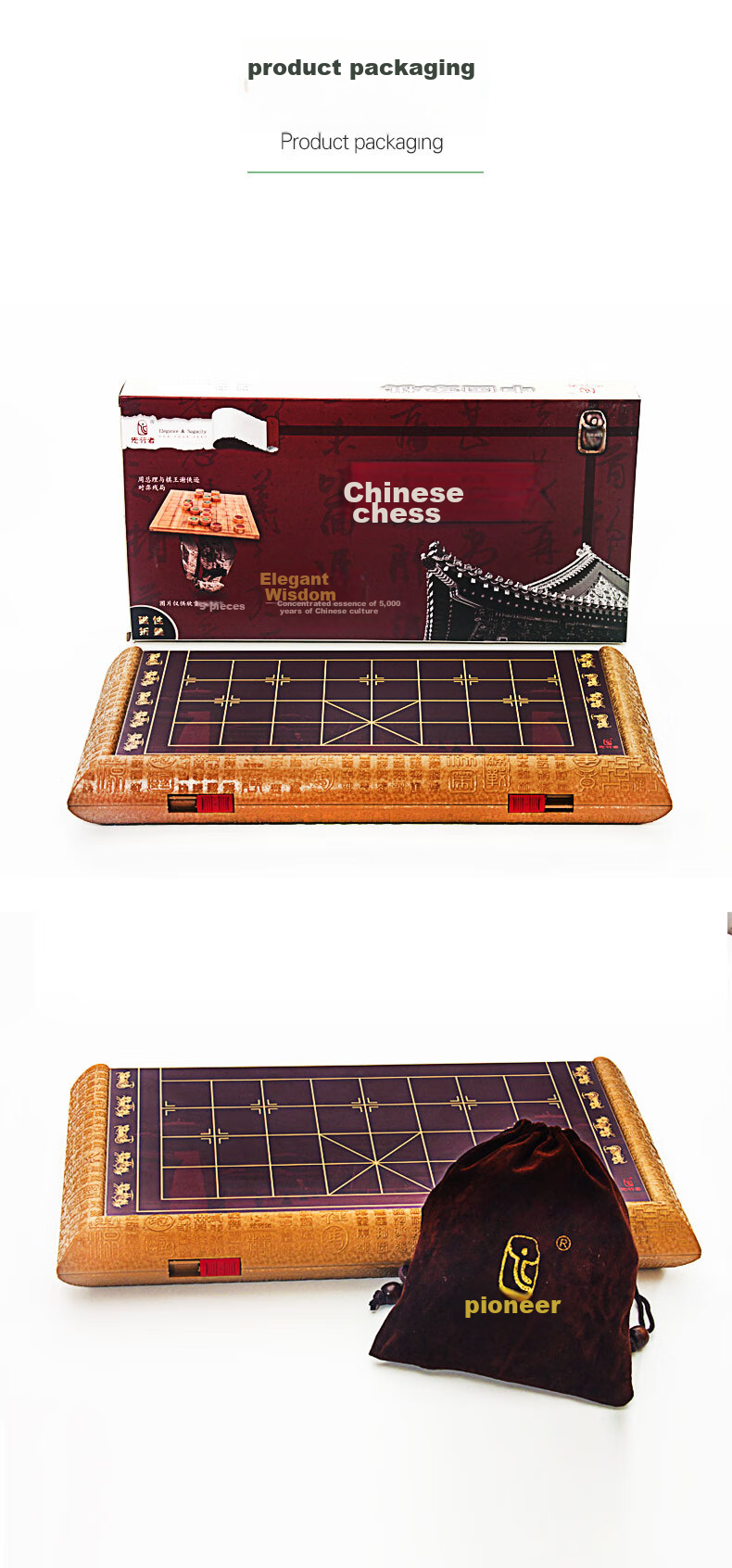 FORTHGOER Magnetic Folding Laser Engraved Large Portable Chinese Chess Set for Children, A-701 Essential Back-To Gift 6