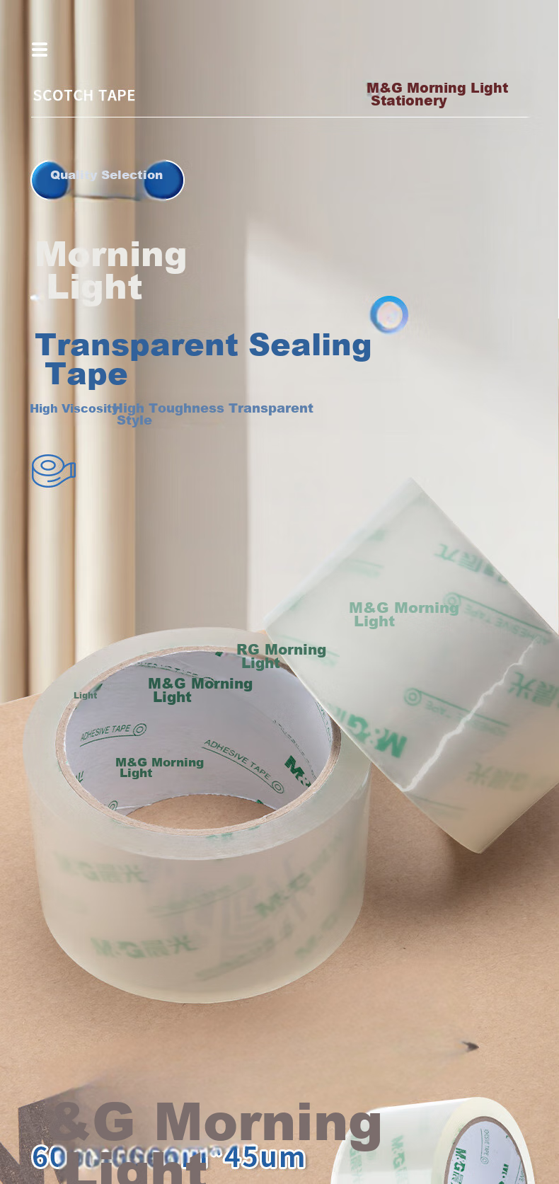 M&G Clear Packing Tape, 45mm*150m*45um, 6 Rolls/tube, for Express Delivery, Factory, Warehouse Packing, Office Supplies, AJD957DF 1