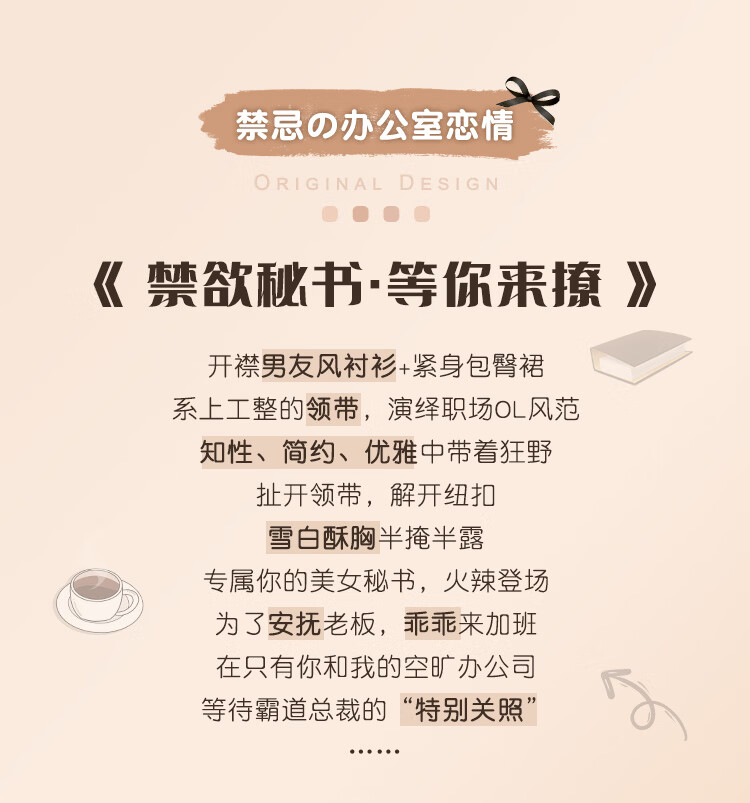 商品详情图