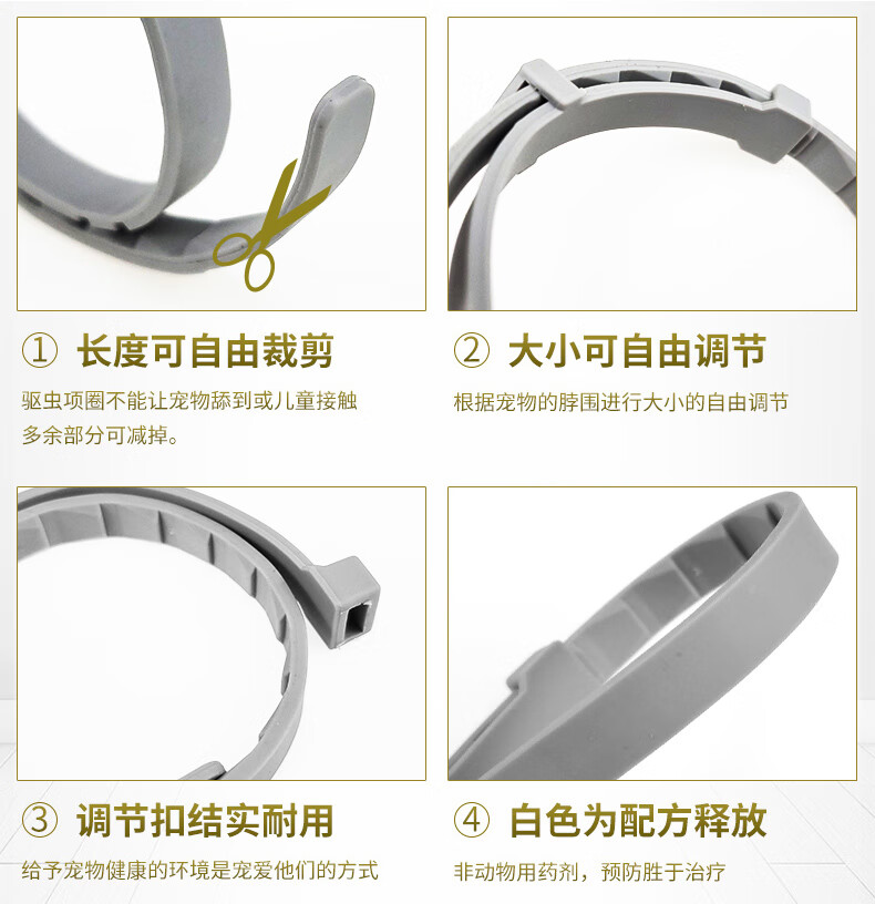 项圈_09.jpg