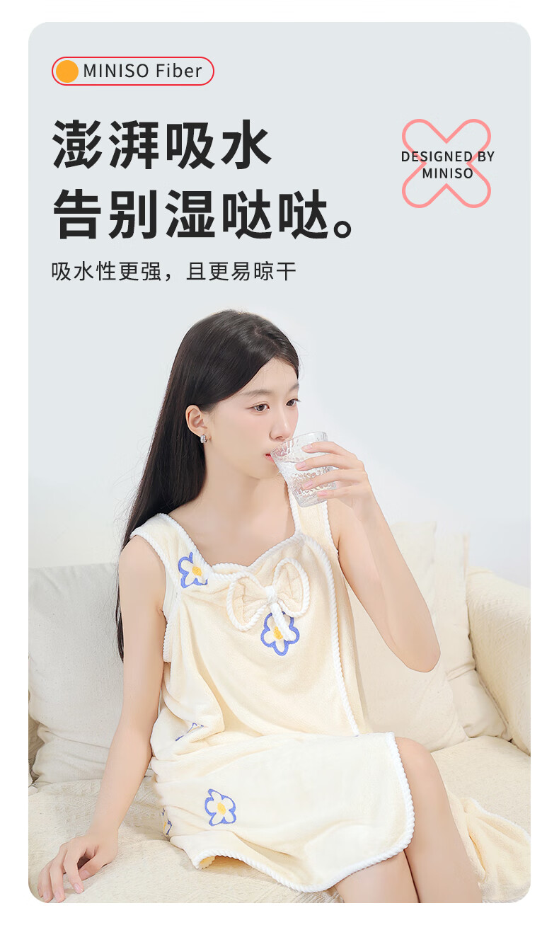 MINISO Wearable Bath Towel, Bathrobe, New Style for Women And Adults, Home Use, Absorbent Wrap Towel, Beige 10