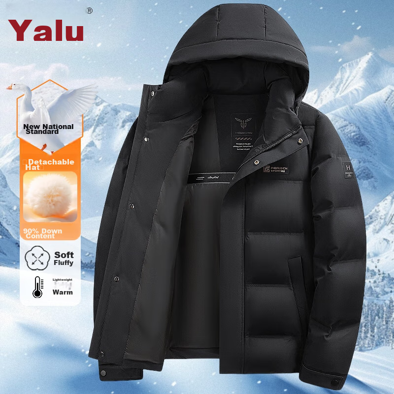 Yalu down Jacket for Men, 2025 Autumn And Winter, Thickened Detachable Hooded Short Style, Business Casual Cold-Proof Winter Coat