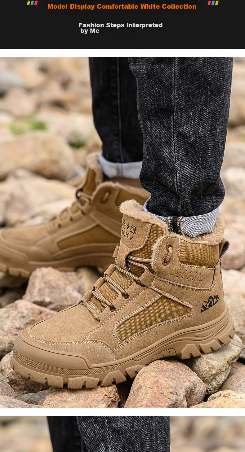 LAOGUANJIA Men's Safety Shoes, Anti-Smashing, Puncture-Resistant, 10KV Insulated Electrician Shoes, High-Top Work Safety Shoes 318 Size 36 13