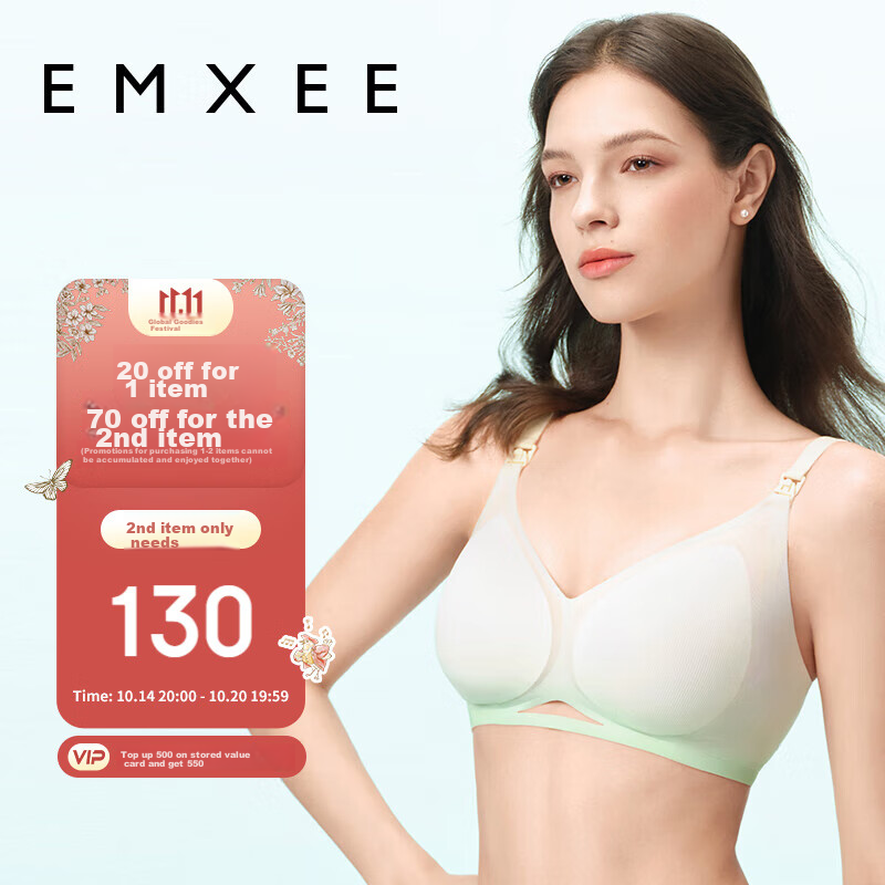 EMXEE Anti-Gravity Air Maternity Nursing Bra, Ice Cup Summer Thin Style, Push-Up, for Pregnancy And Postpartum Breastfeeding, Green M