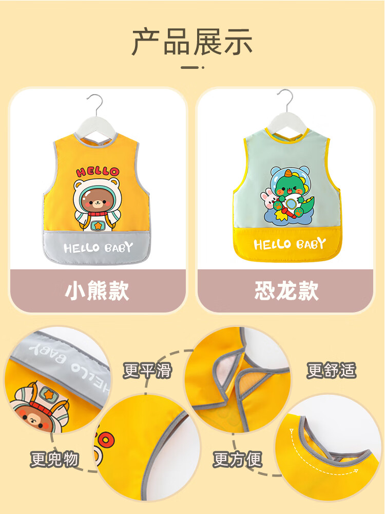 9I9 Baby Smock, Sleeveless Summer Waterproof And Stain-Resistant Bib, Infant Apron, 2-Piece Set A61 9