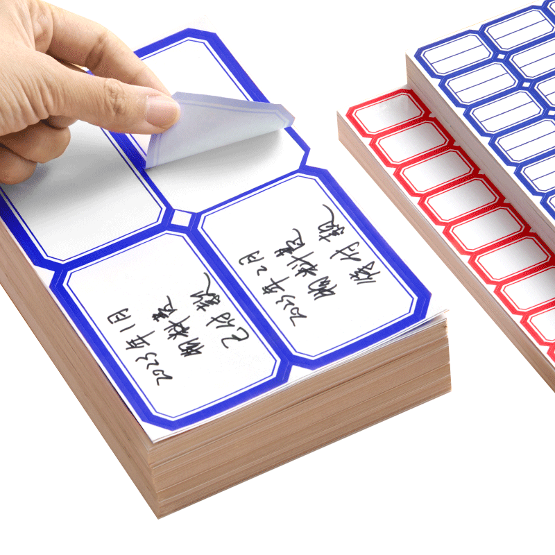 DSB (Dishibi) 240 Pieces 99*56mm Label Paper Stickers, Self-Adhesive Notes, Easy-To Paper, Sticky Notes, Office Supplies, Markers, Memo Pads, 4633 Blue