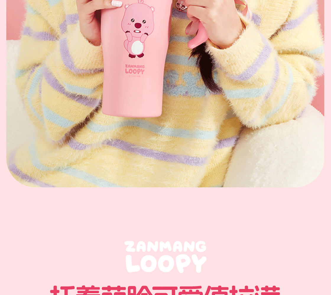 MINISO Apple Puppy Series 304 Slim Waist Coffee Enjoyment Cup 420mL Pink 3