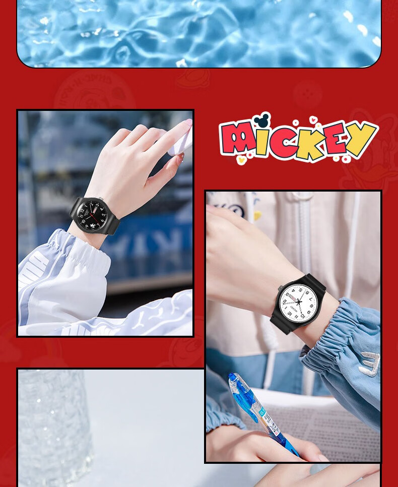 Disney Mid-Autumn Festival 2026 New Model Watch for Middle And High School Exams, Waterproof Quartz Wristwatch for Boys, Youth Student Gift 9