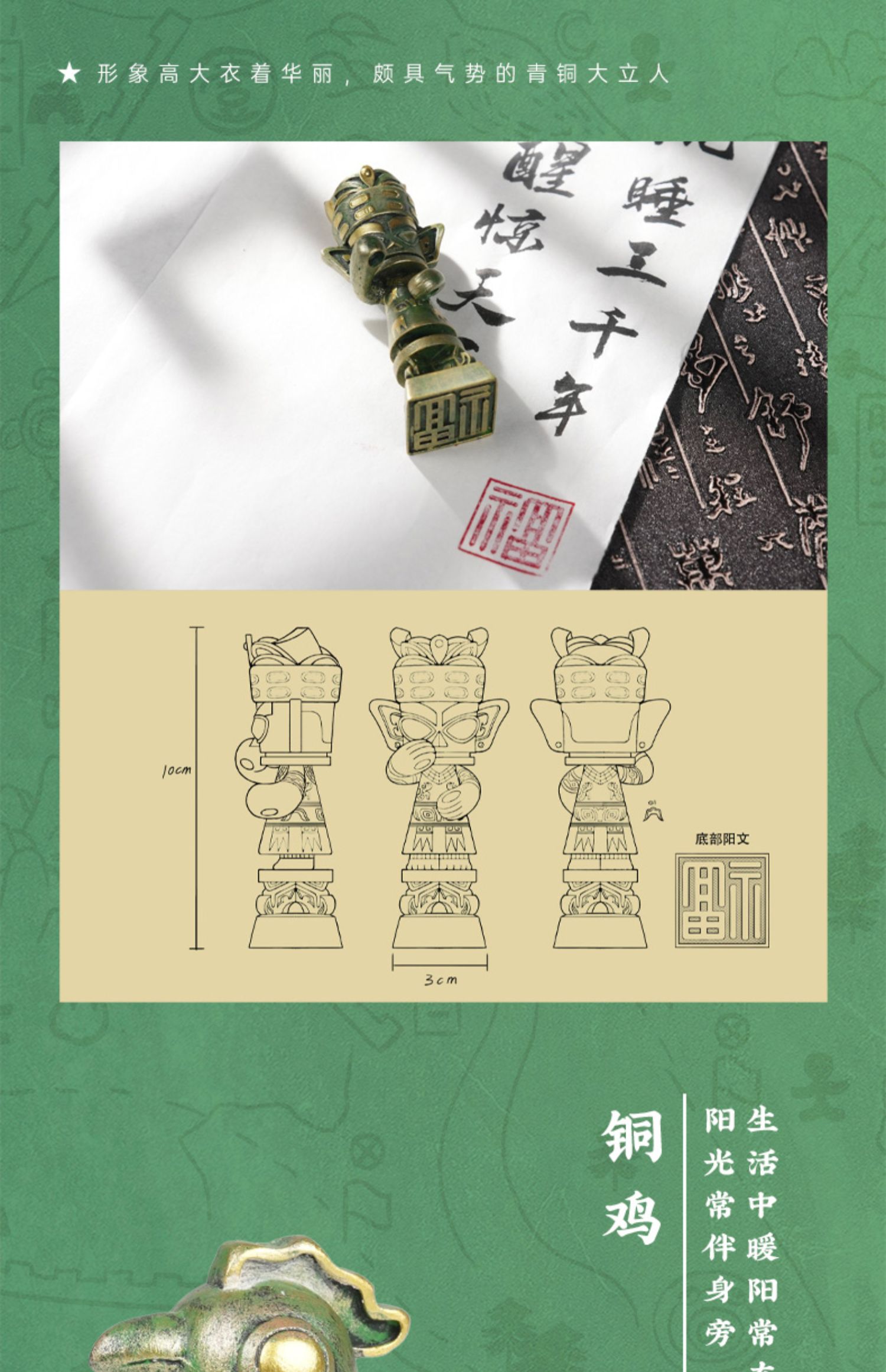 带土三星堆博物馆考古盲盒摆件创意书签香插文创送女生日礼物wj整合6