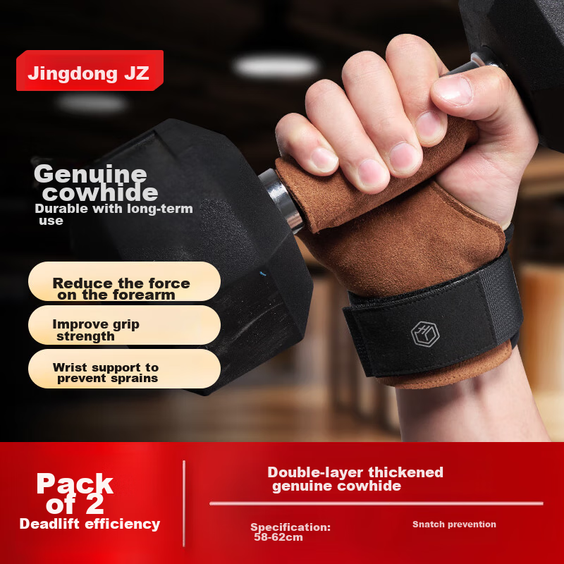 JD Original Pull-Up Assist Bands, Fitness Grip Strength Bands for Men And Women, Deadlift Fitness Gloves, Cowhide Brown, 2 Pieces