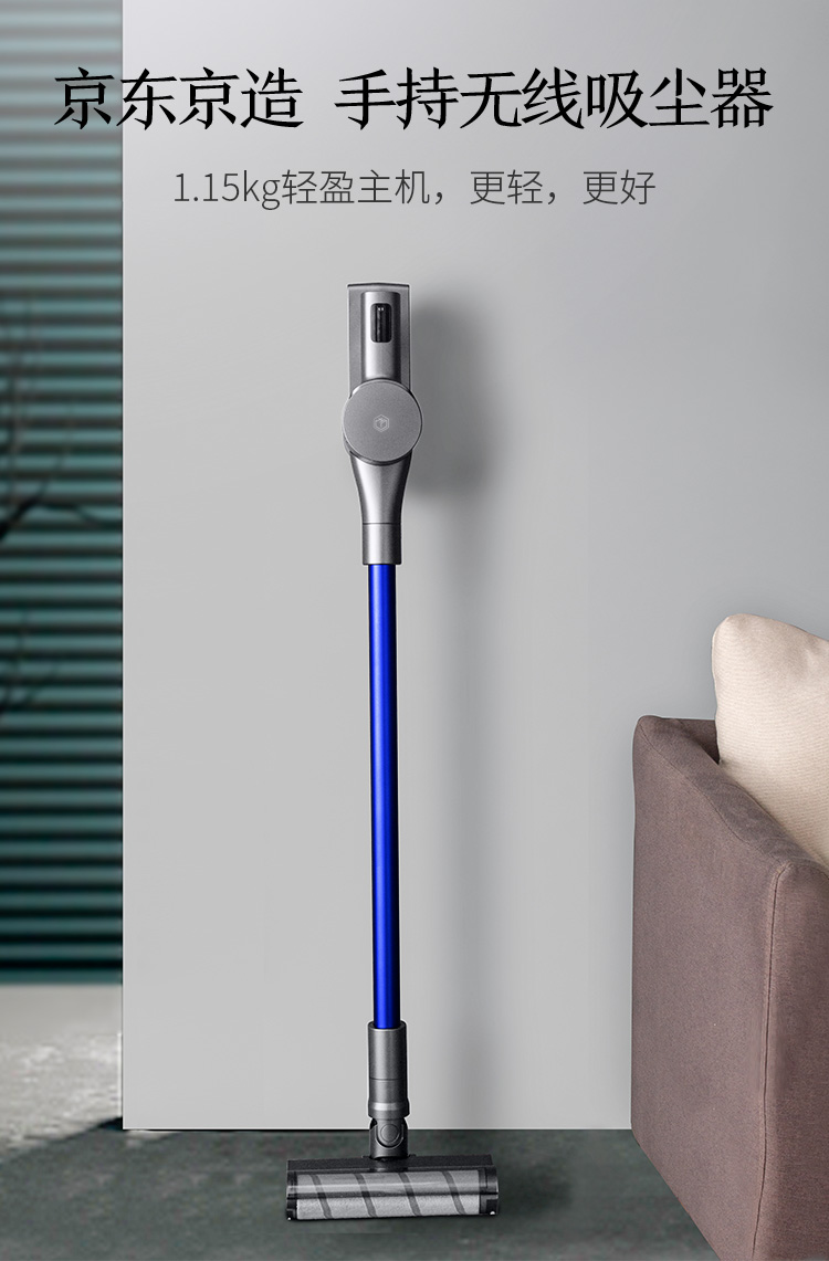 值哭12万转无刷电机吸尘除螨两用京东京造手持无线吸尘器c9549元包邮