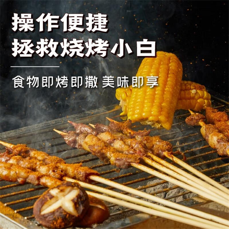 小熊驾到烧烤调料礼盒装8瓶装240g椒盐辣椒花椒五香芝麻黑胡椒孜然撒料