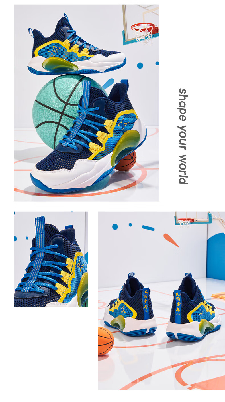 XTEP Children's Unisex Shock-Absorbing Wear-Resistant Basketball Shoes for Young National Champions, Deep Blue/mango Yellow, Size 35 12