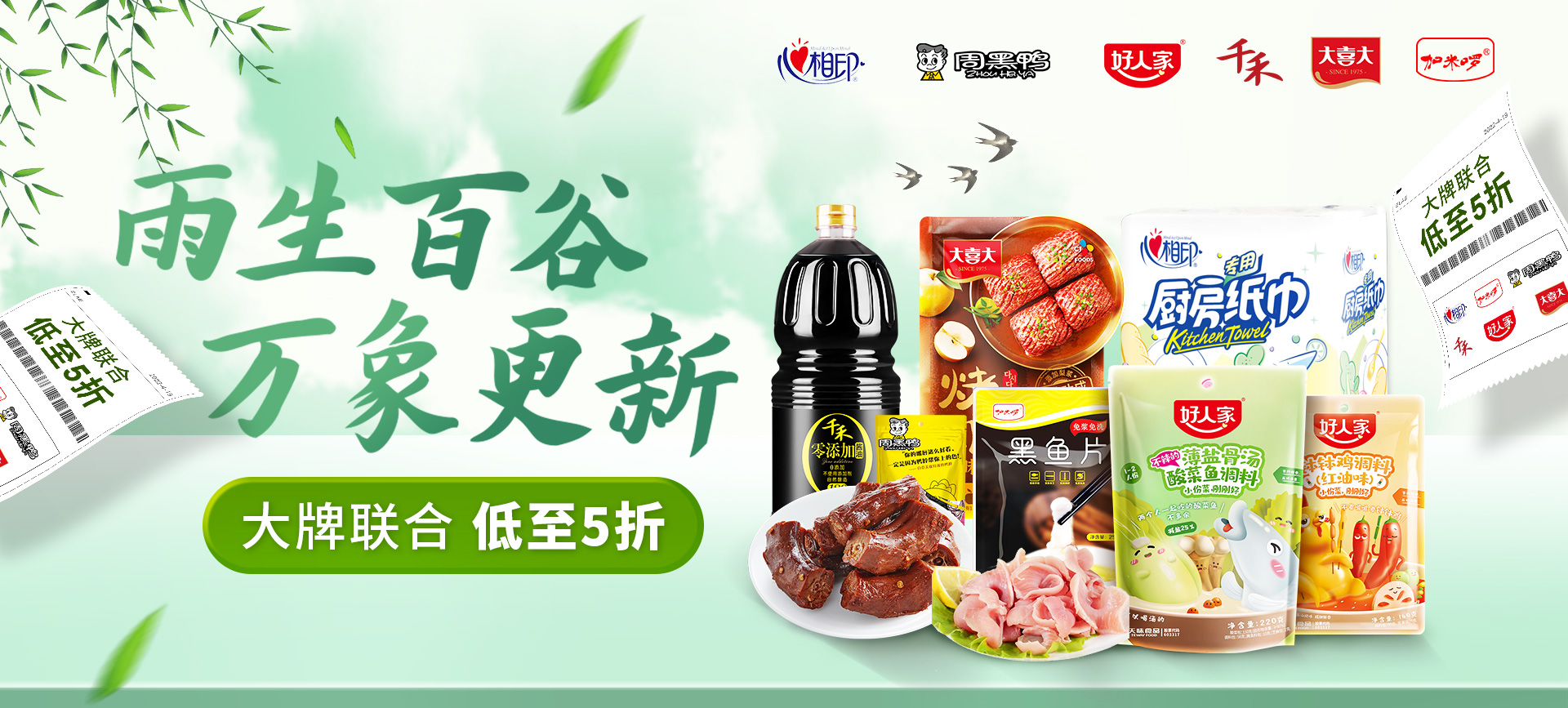 千禾酱油180天特级生抽酿造酱油1l不使用添加剂