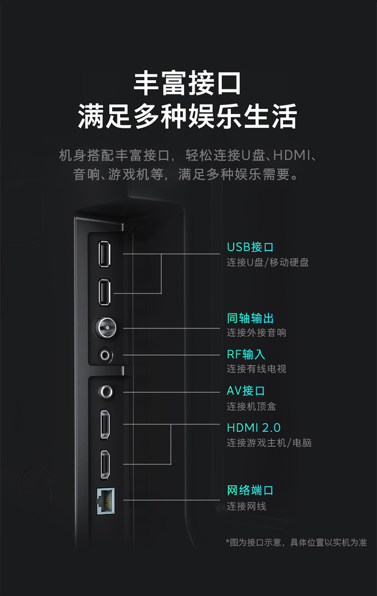 38530-创维电视65M3 Pro 65英寸4K超高清智能电视 三重硬件护眼全面屏 全时AI语音 32G存储-详情图