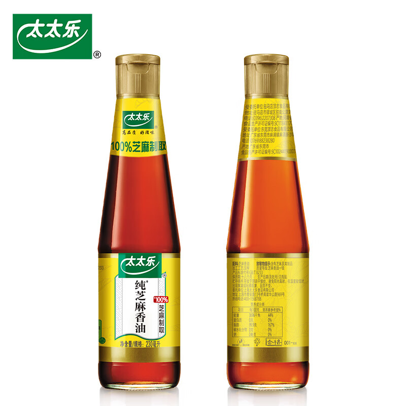 太太乐芝麻香油 物理压榨100%纯芝麻香油 230ml 凉拌蘸料火锅油碟