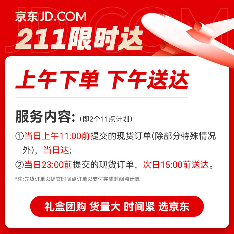 沃隆紫皮腰果790g量贩罐装带皮腰果仁干果炒货烘焙零食炭烤大腰果