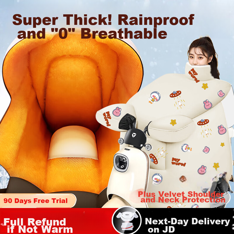 Gonghechuan Electric Scooter Windshield, Winter Fleece-Lined, Enlarged Side Wings, Thickened Windproof And Warm, Motorcycle Windshield, Rain-Proof