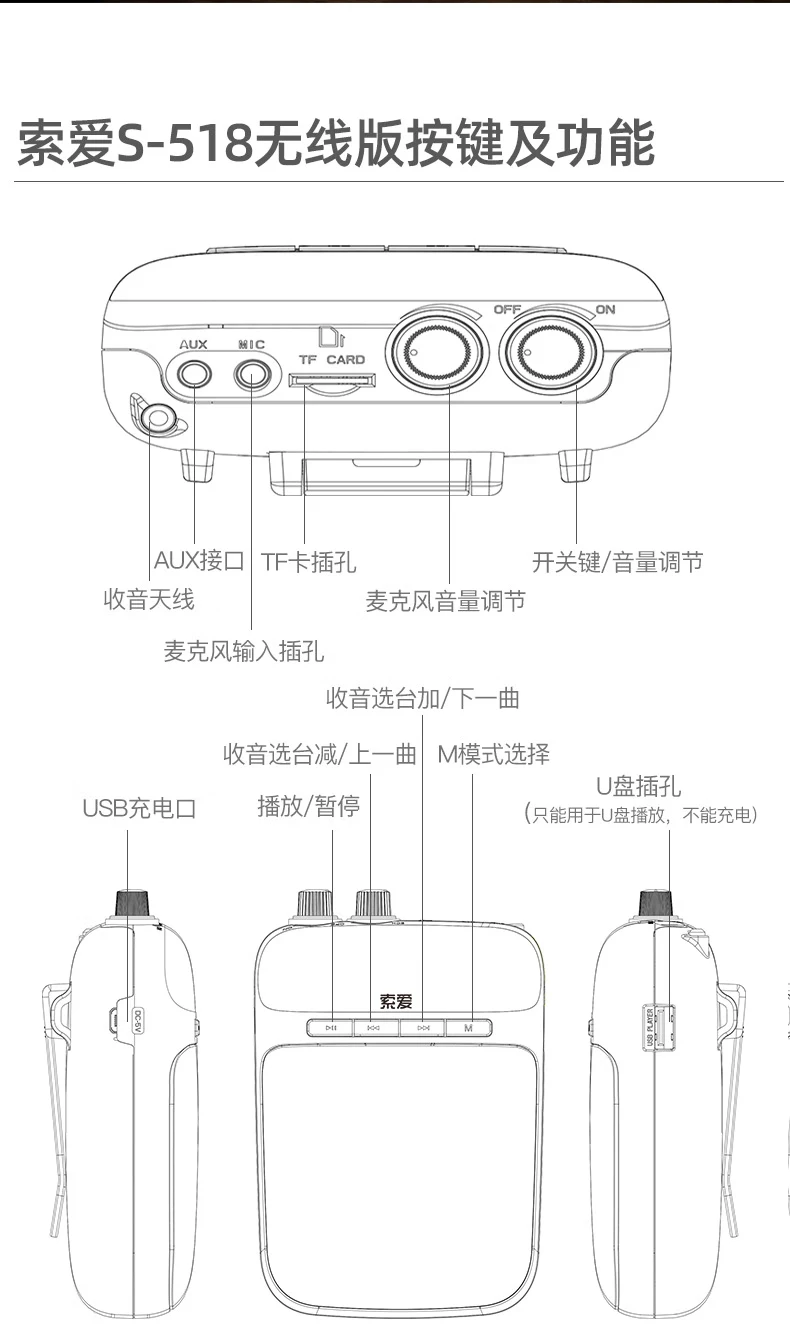 Sony Ericsson soaiy S518 small bee loudspeaker wireless teacher dedicated microphone horn tour guide radio speaker portable teaching lecture ice fog blue Sony Ericsson soaiy S518 small bee loudspeaker wireless teacher dedicated microphone horn tour guide radio speaker portable teaching lecture ice fog blue