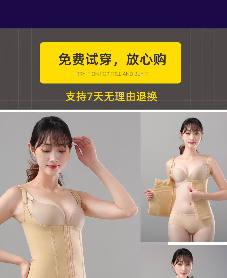 Darenyouxi 26 New Post-Liposuction Shaping Bodysuit for Waist And Upper Body, Elastic Clothing after Liposuction, Size M 7